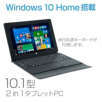 Amazon.co.jp: mouse 2in1 タブレット ノートパソコン MT-WN1001